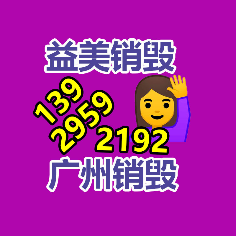 怎樣聯系過期食品回收